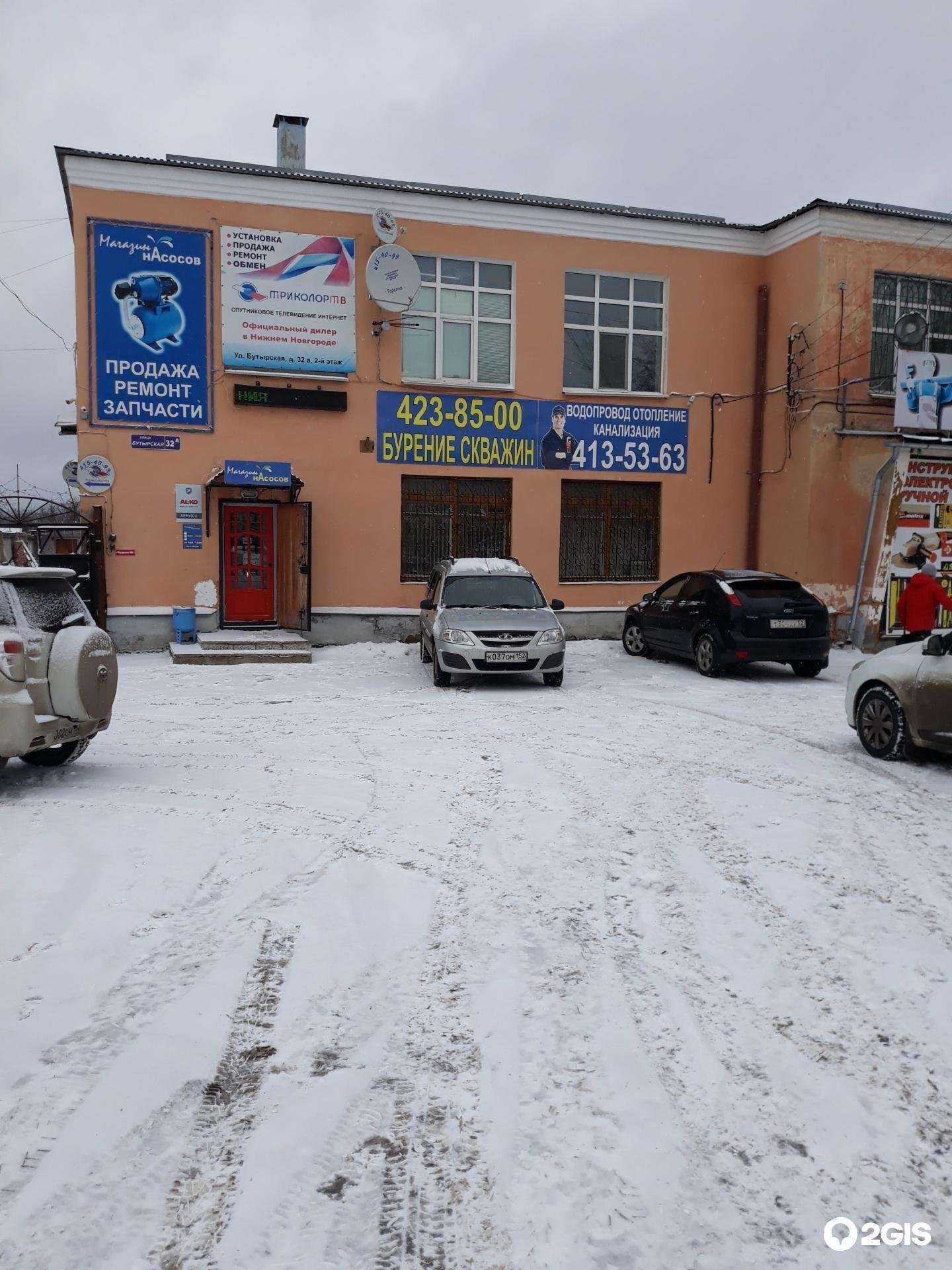 Отзывы на компанию Магазин насосов в Нижнем Новгороде c фото