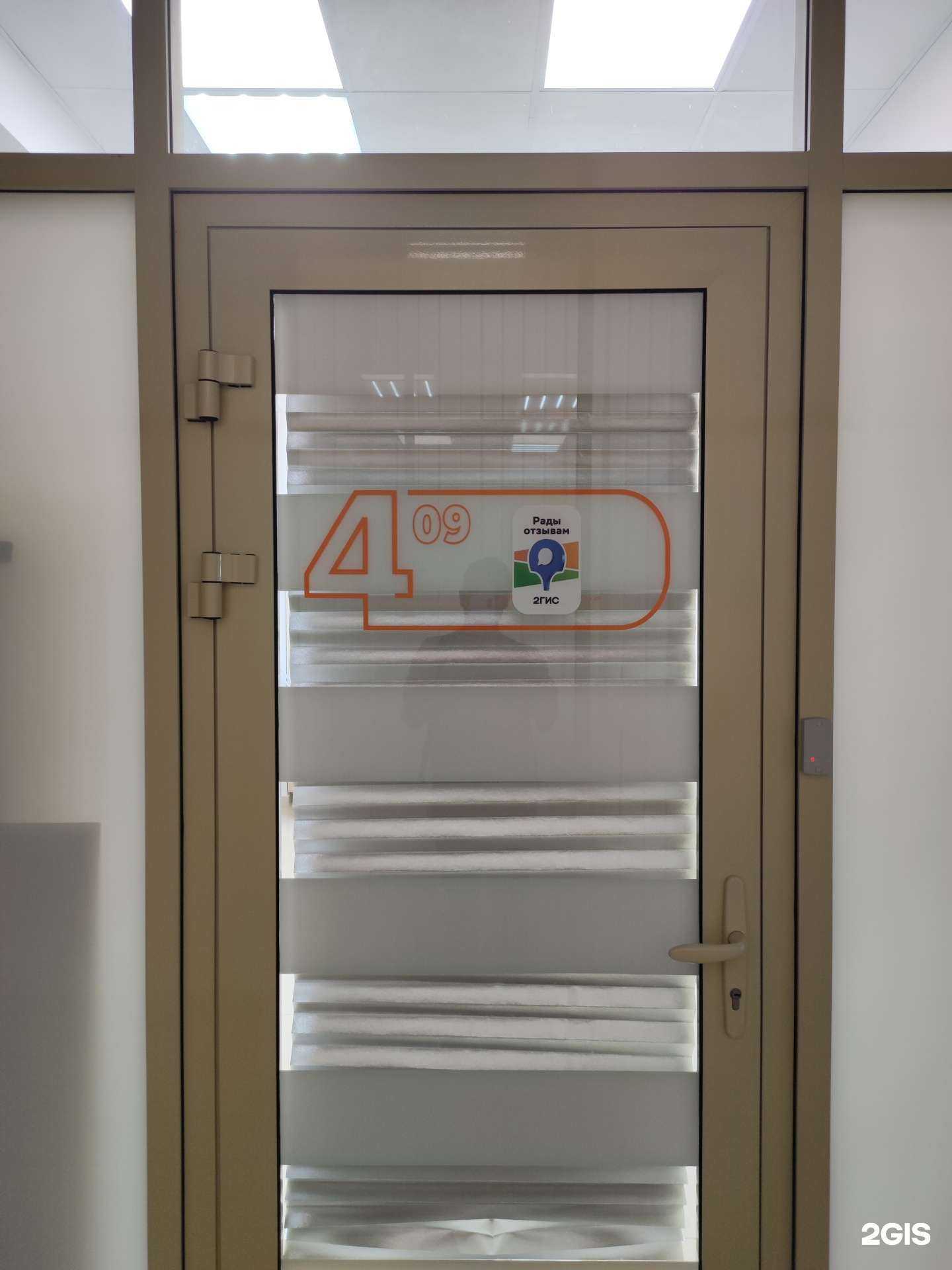 Отзывы на компанию Академия взгляда в Пятигорске c фото