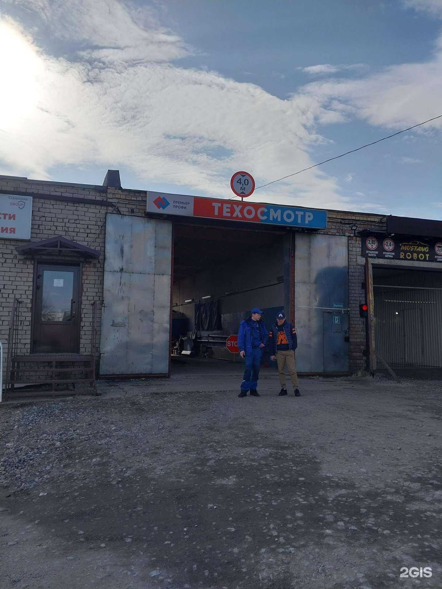 Отзывы на компанию Премьер-Профи в Кирове c фото