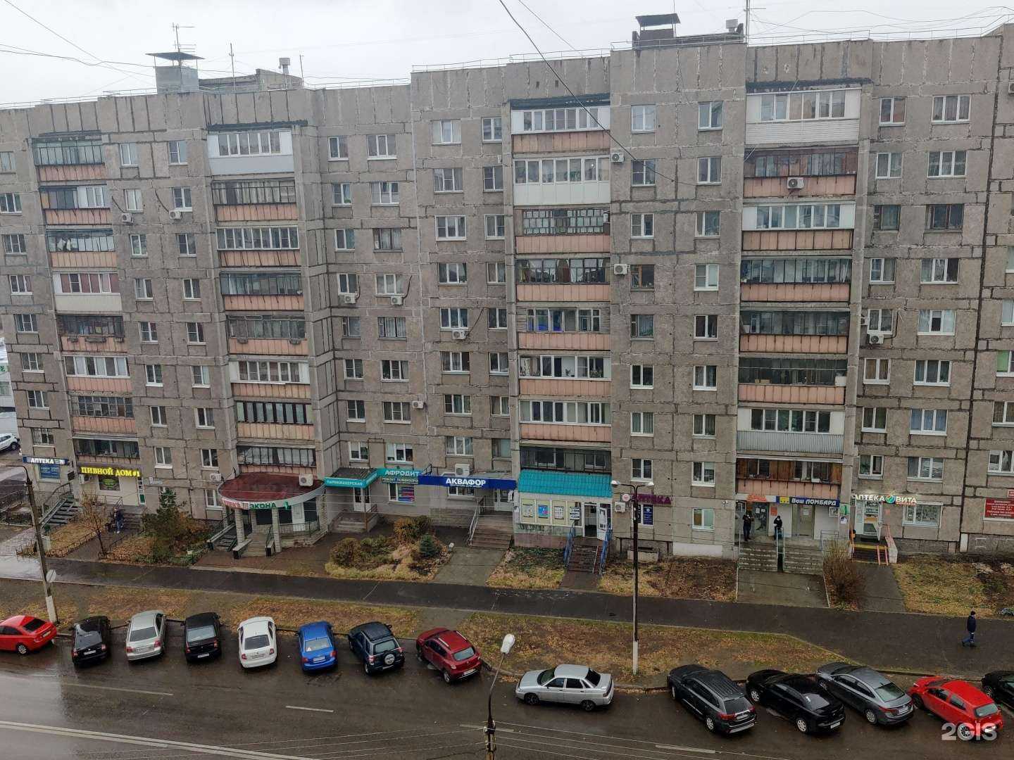 Отзывы на компанию Аквафор в Магнитогорске c фото