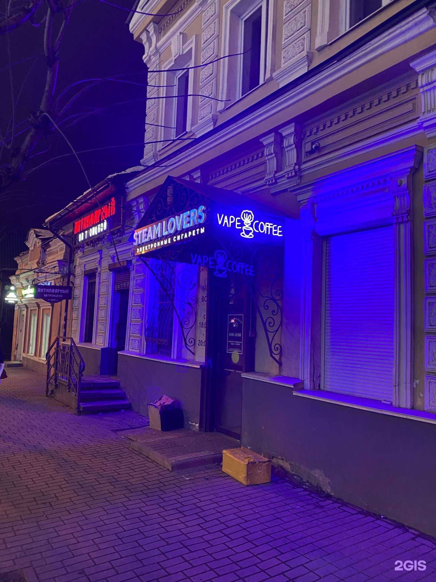 Отзывы на компанию Steam lovers в г. Пенза c фото