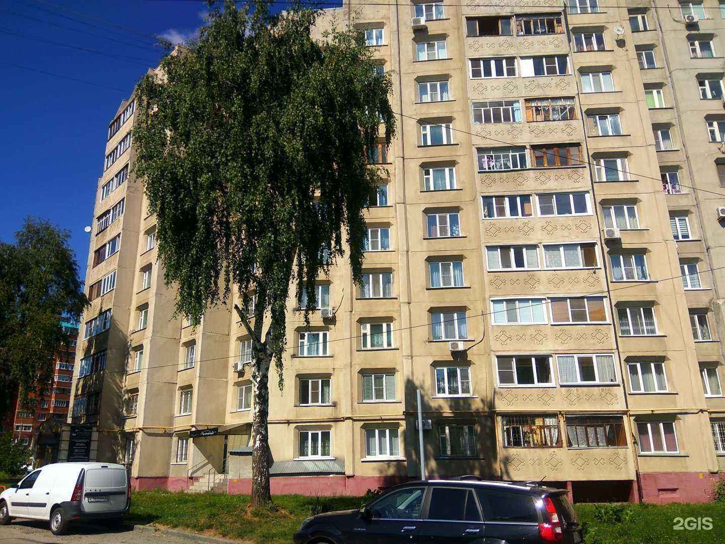 Отзывы на компанию Спа-Центр Здоровья Кожи в Чебоксарах c фото - фотография 2 из 2