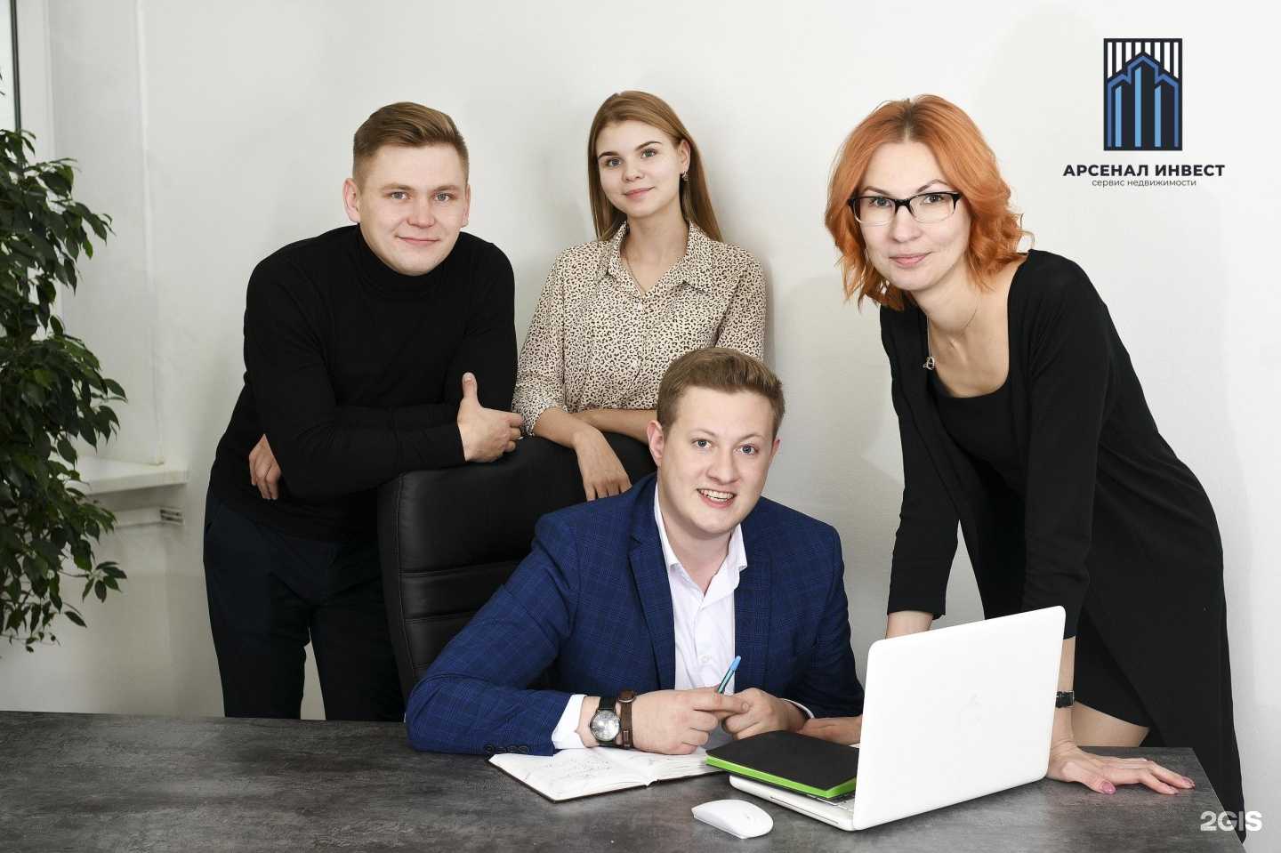 Отзывы на компанию Арсенал-Инвест в Вологде c фото