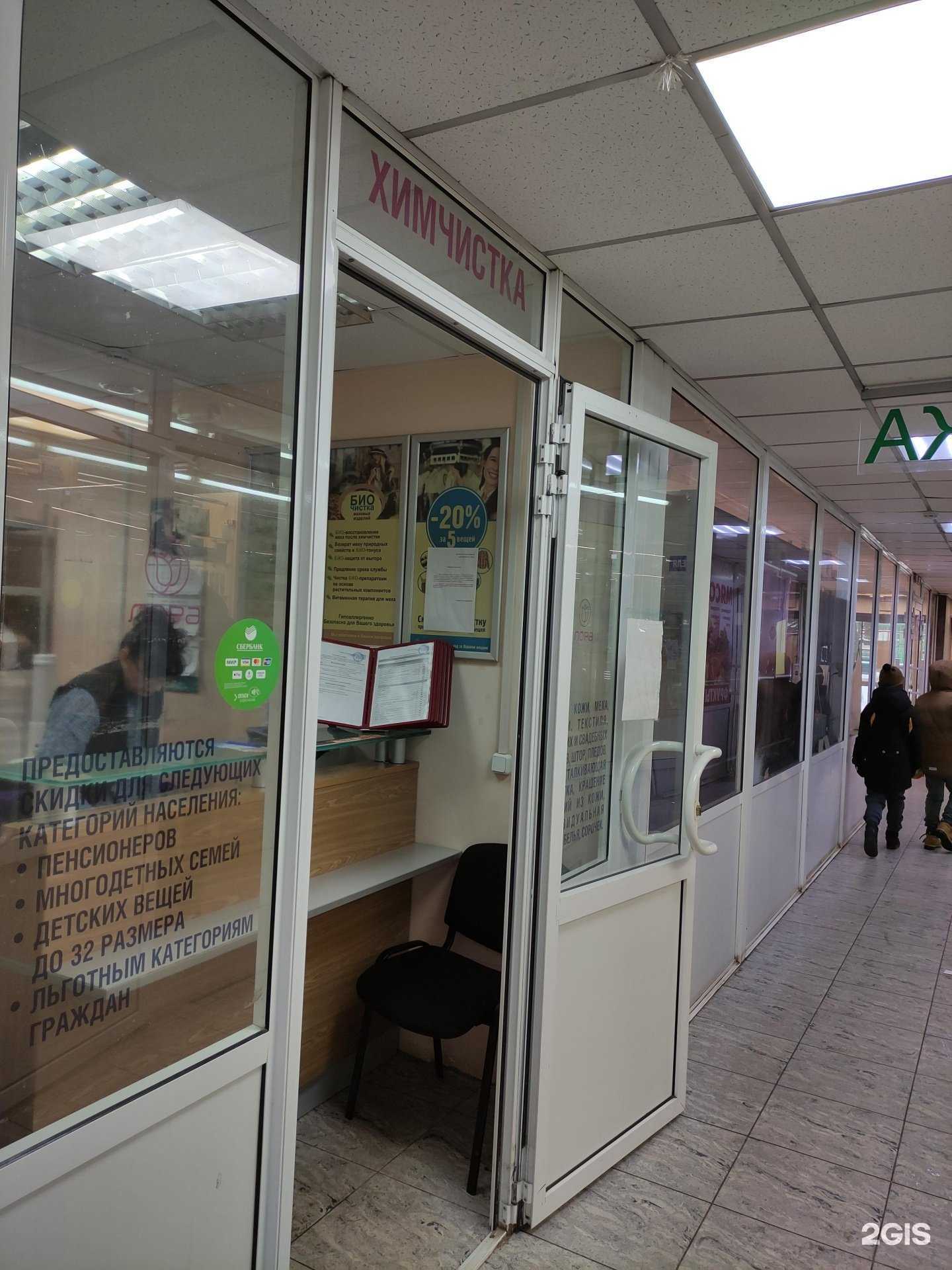 Отзывы на компанию Лора в г. Балашиха c фото