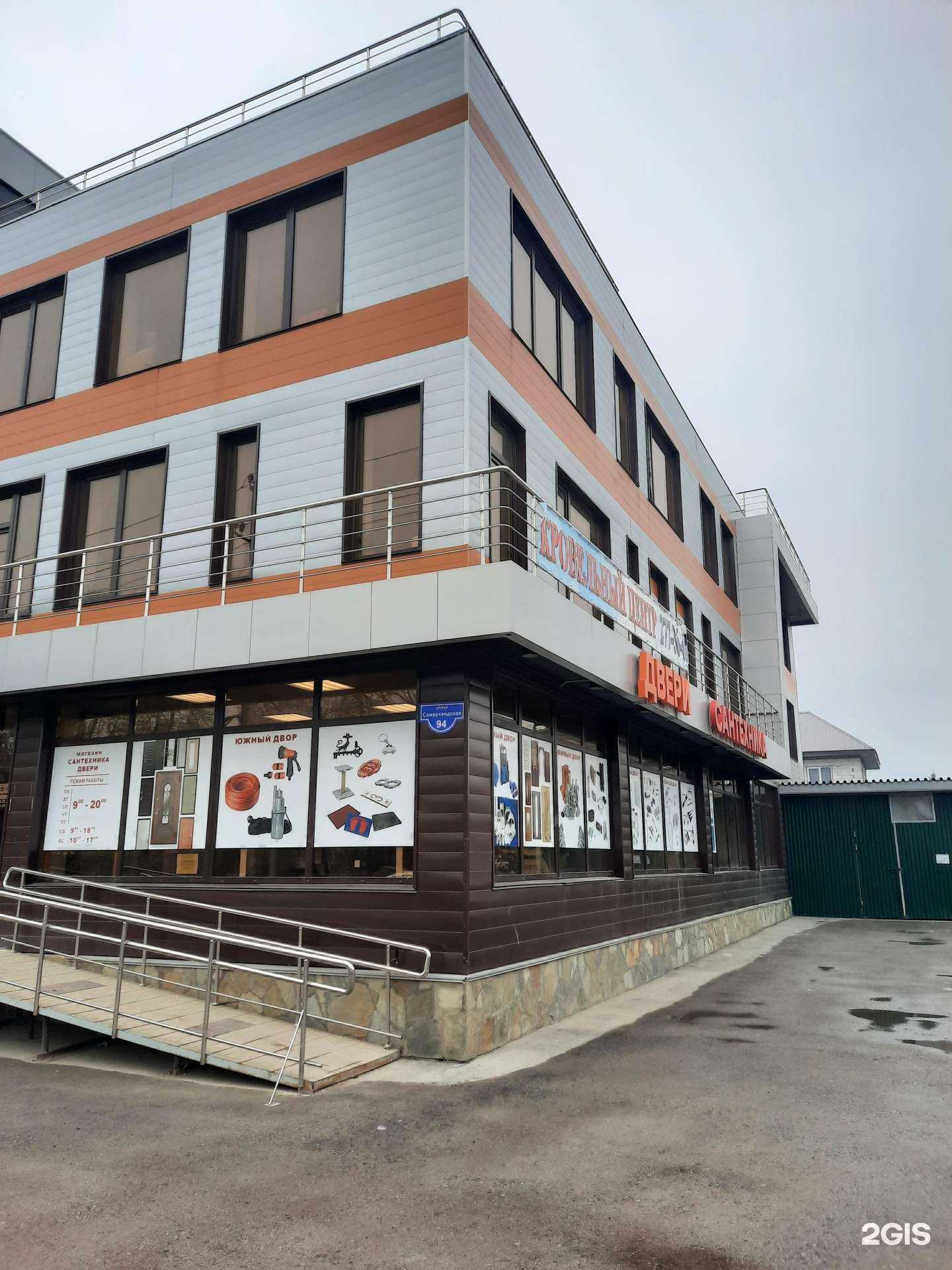 Отзывы на компанию Гринтех в Перми c фото - фотография 2 из 2