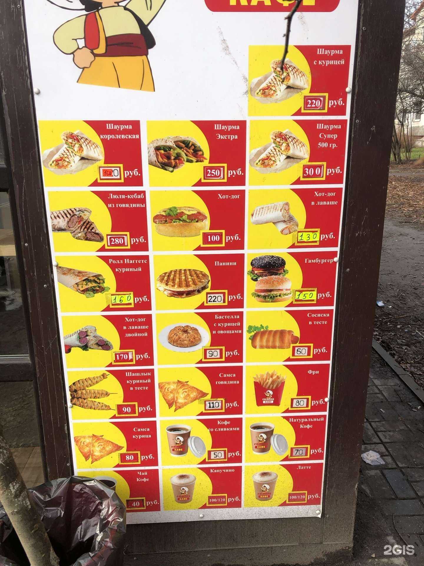 Отзывы на компанию Симбад в Калининграде c фото