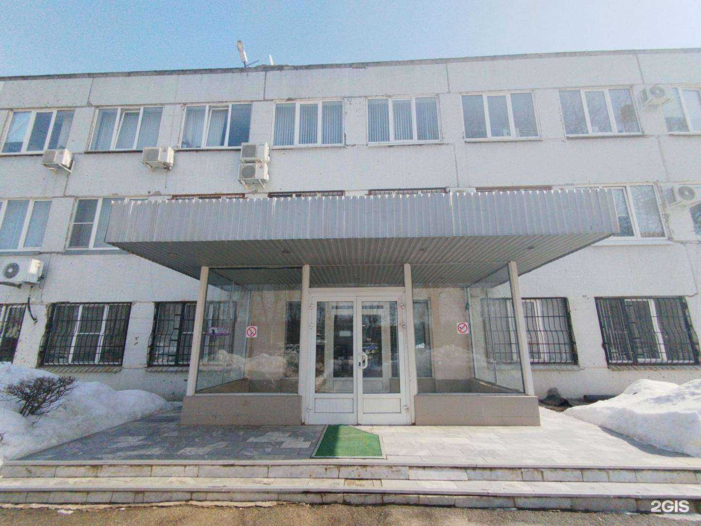 Отзывы на компанию Родовит в Тольятти c фото