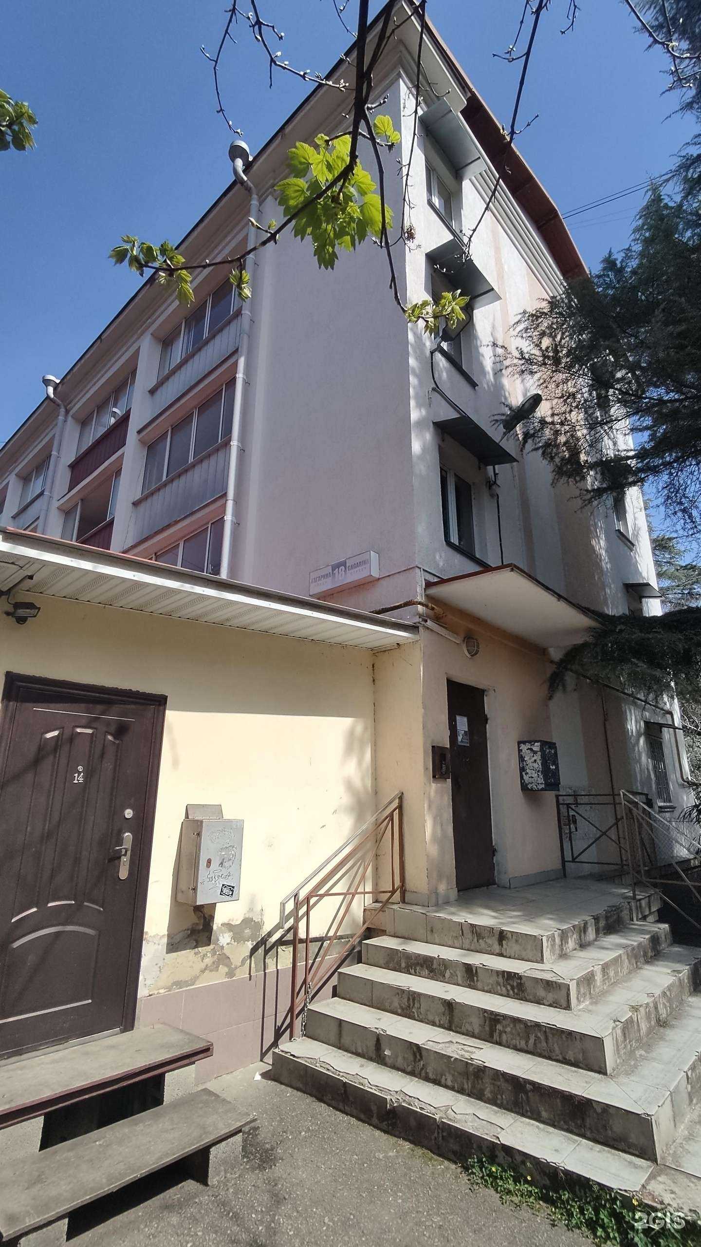 Отзывы на компанию Beauty academy в Сочи c фото - фотография 2 из 2