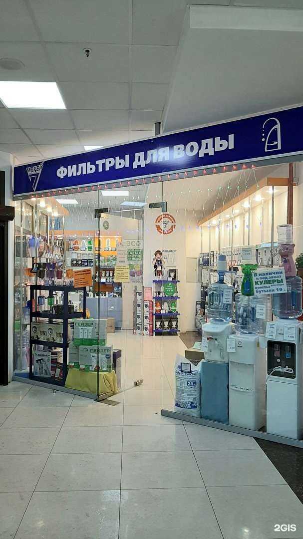 Отзывы на компанию 7 Морей в Архангельске c фото