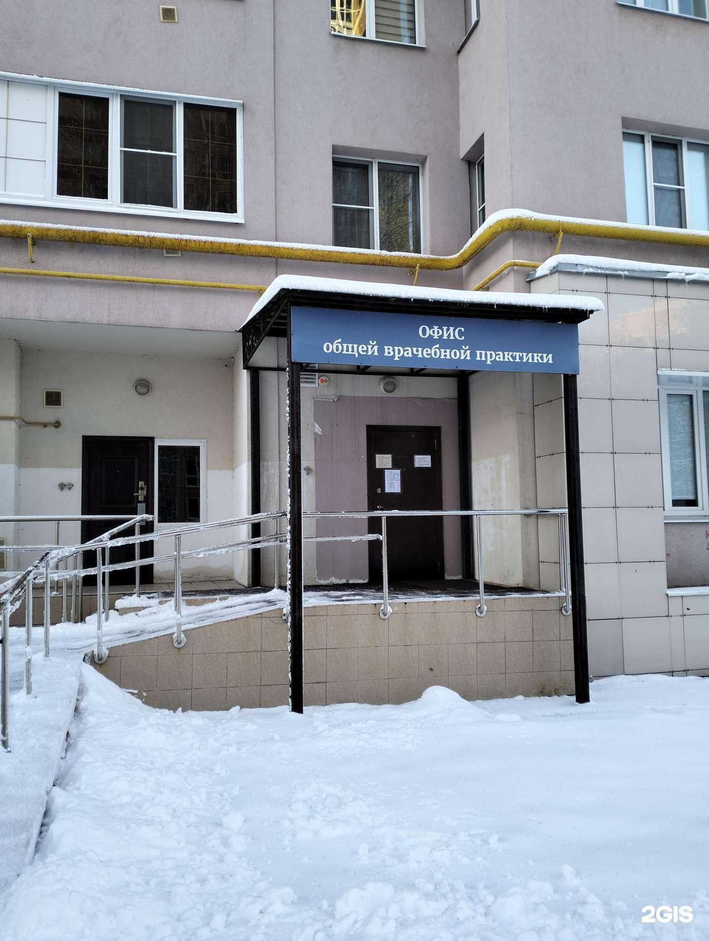 Отзывы на компанию Отделение общей врачебной практики в г. Рязань c фото