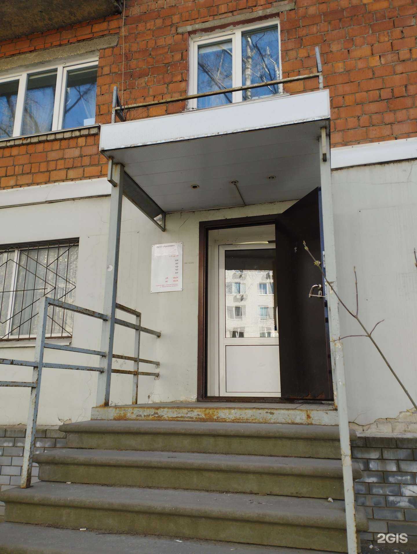 Отзывы на компанию Траст Металл в г. Нижний Новгород c фото