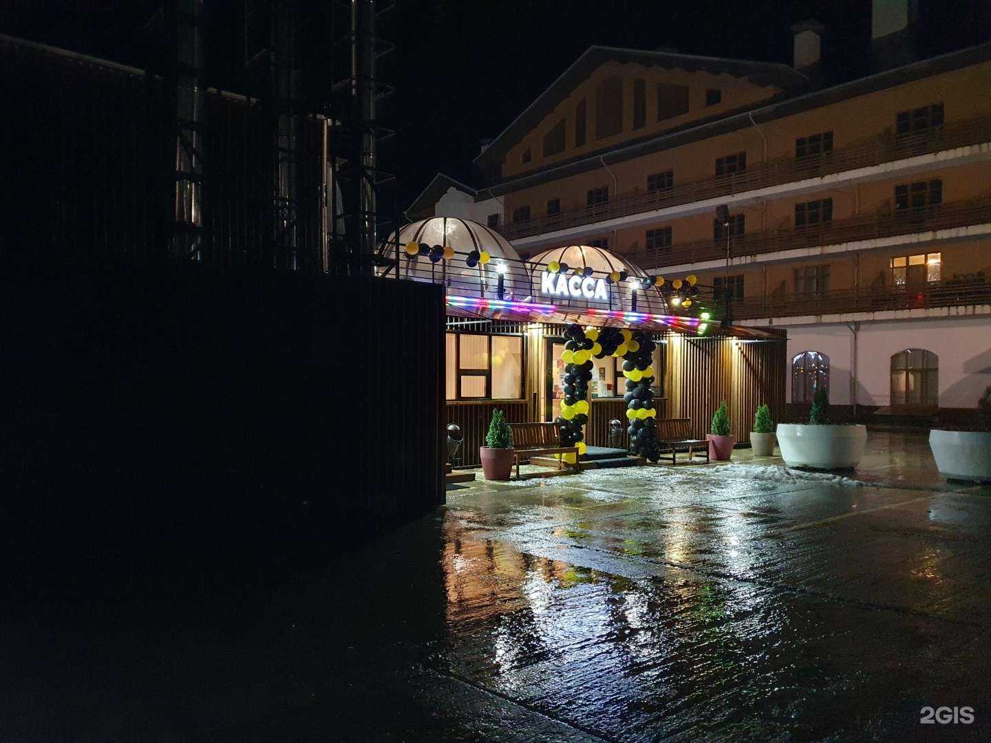 Отзывы на компанию Sunshine park в Сочи c фото - фотография 2 из 2