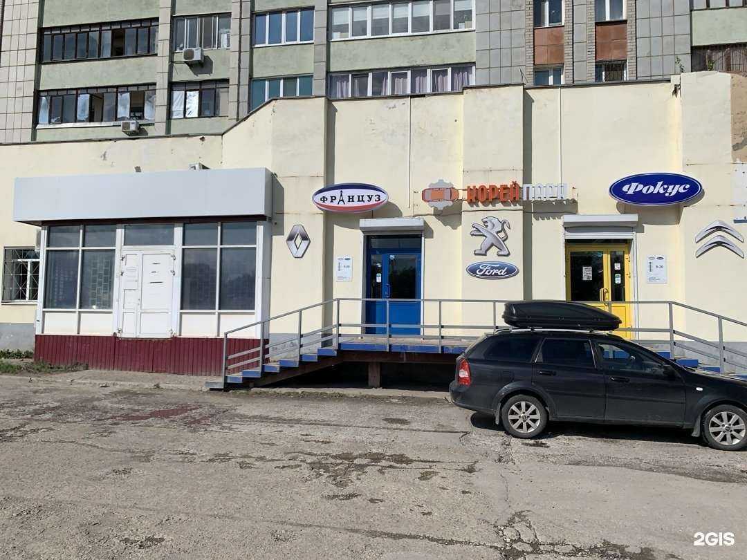 Отзывы на компанию Корей парк в г. Пермь c фото