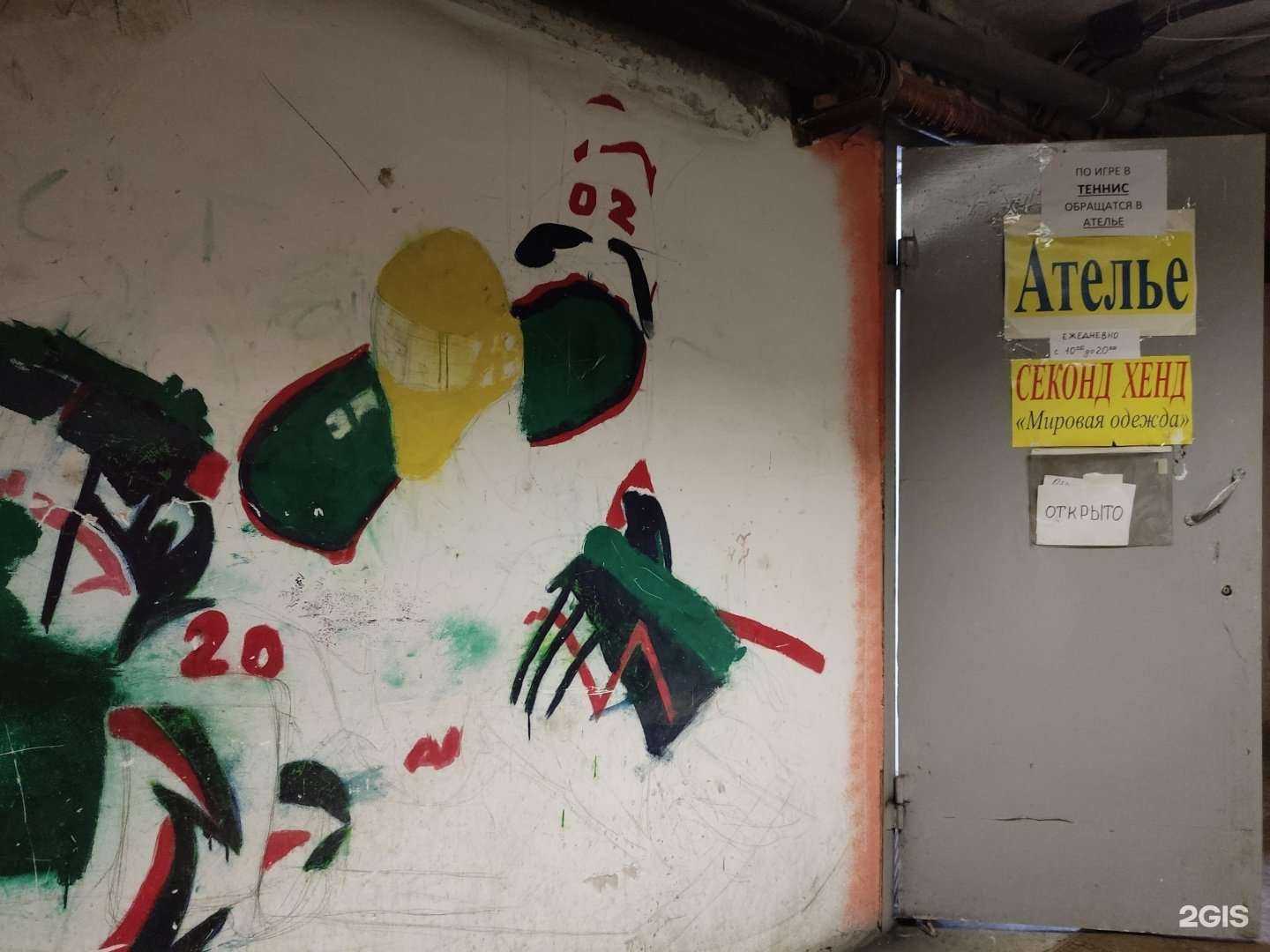 Отзывы на компанию Мировая одежда в Барнауле c фото