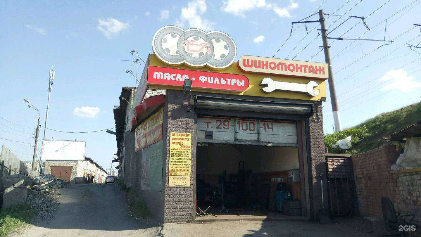 Отзывы на компанию Три колеса в Нижнем Новгороде c фото