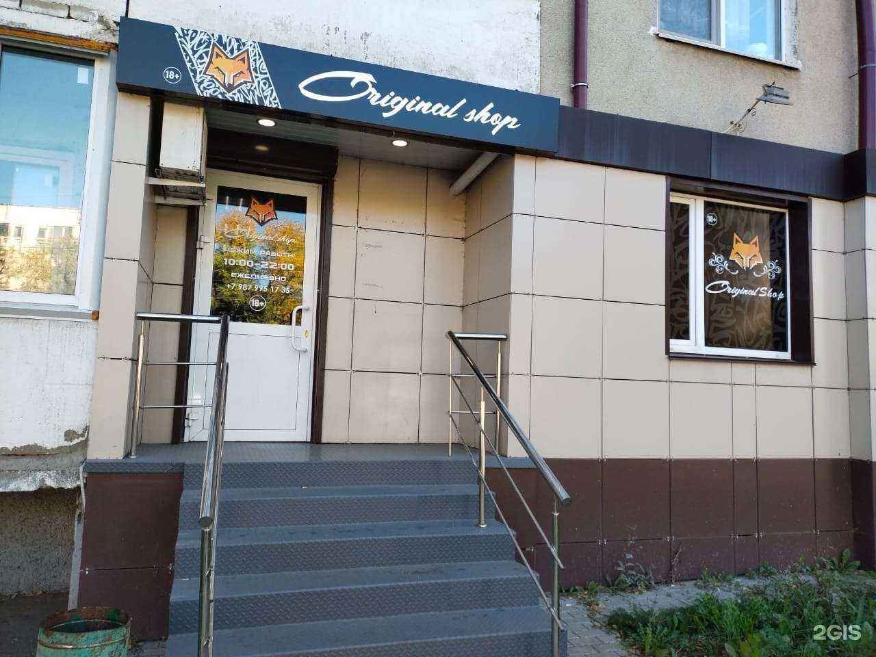 Отзывы на компанию Original vape в Саранске c фото