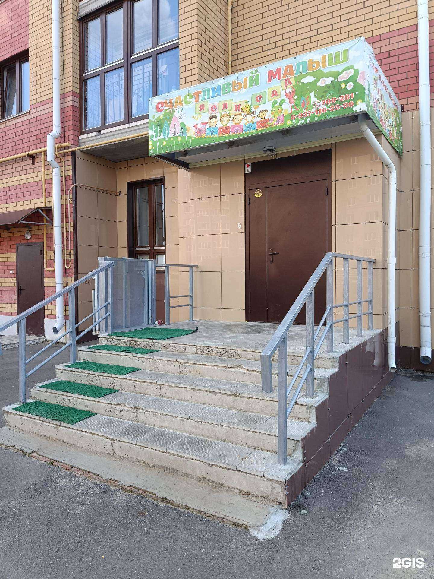 Отзывы на компанию Счастливый малыш в Йошкар-Оле c фото