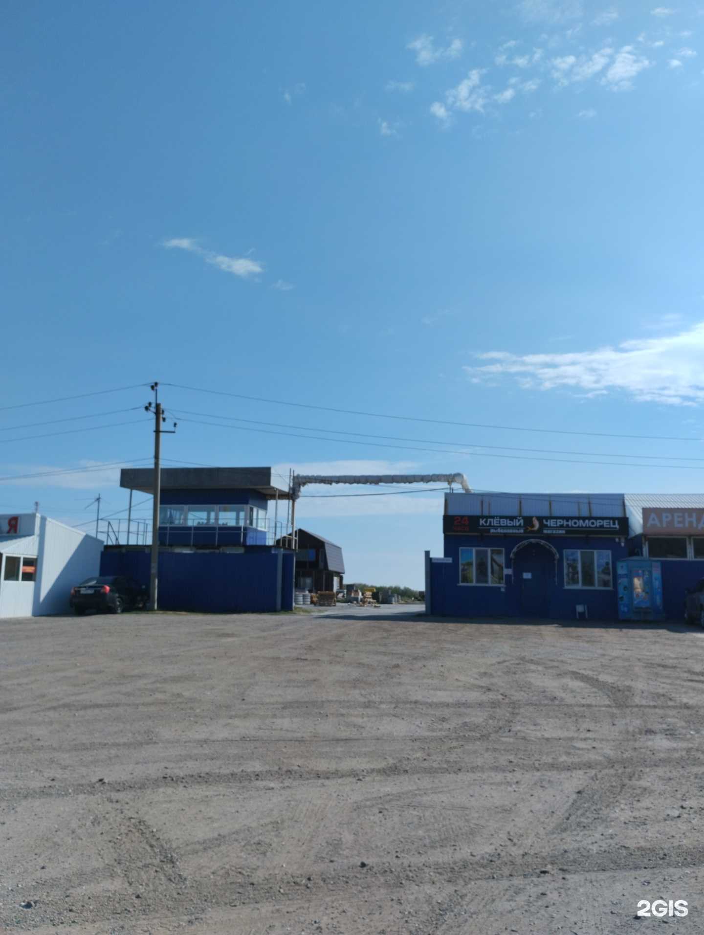 Отзывы на компанию Стальчермет в г. Саратов c фото