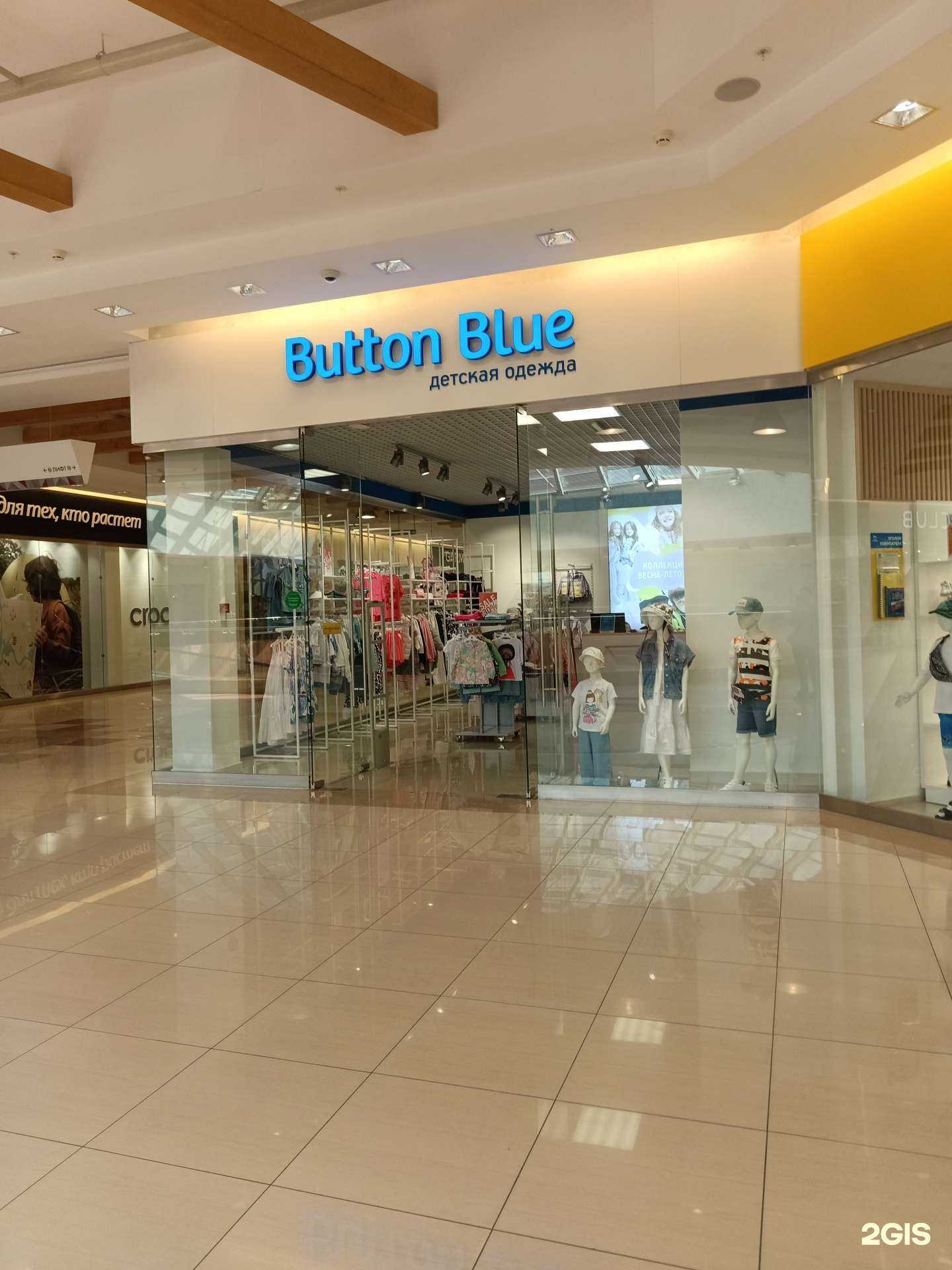 Отзывы на компанию Button Blue в Перми c фото