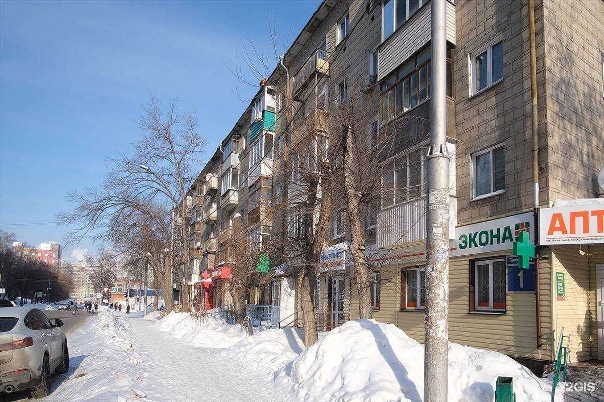 Отзывы на компанию Эконом в Новосибирске c фото - фотография 2 из 2