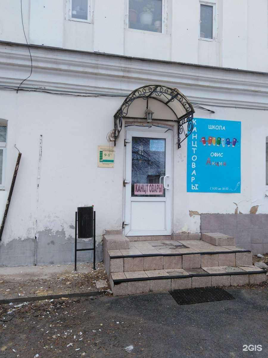 Отзывы на компанию Развитие в г. Тула c фото