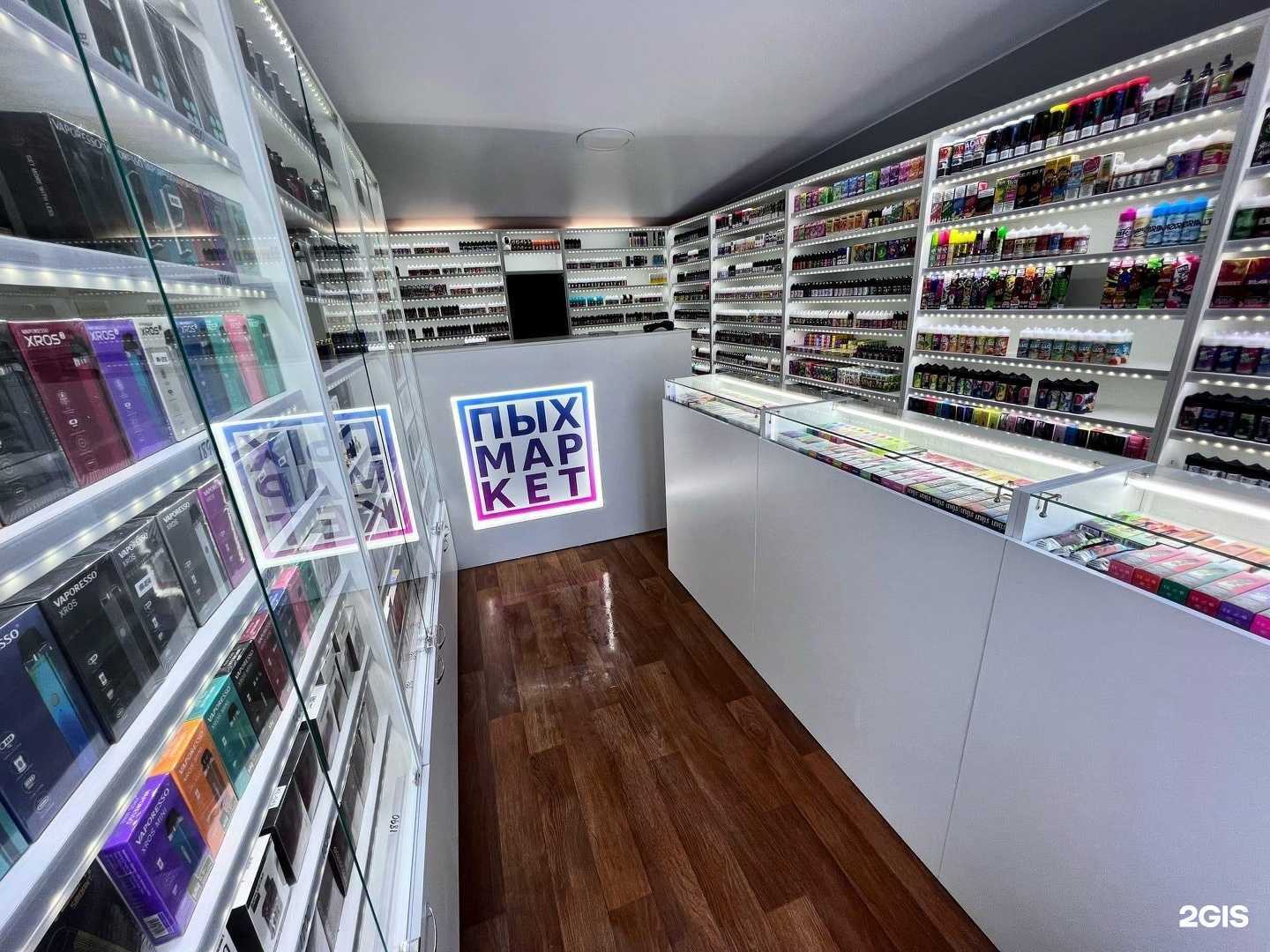 Отзывы на компанию Пыхмаркет в Перми c фото