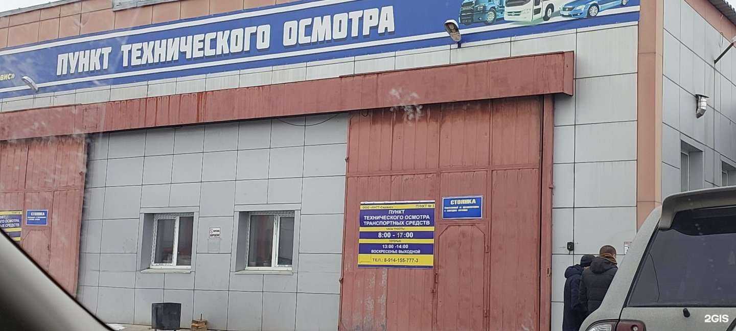 Отзывы на компанию Хатт-сервис в Хабаровске c фото