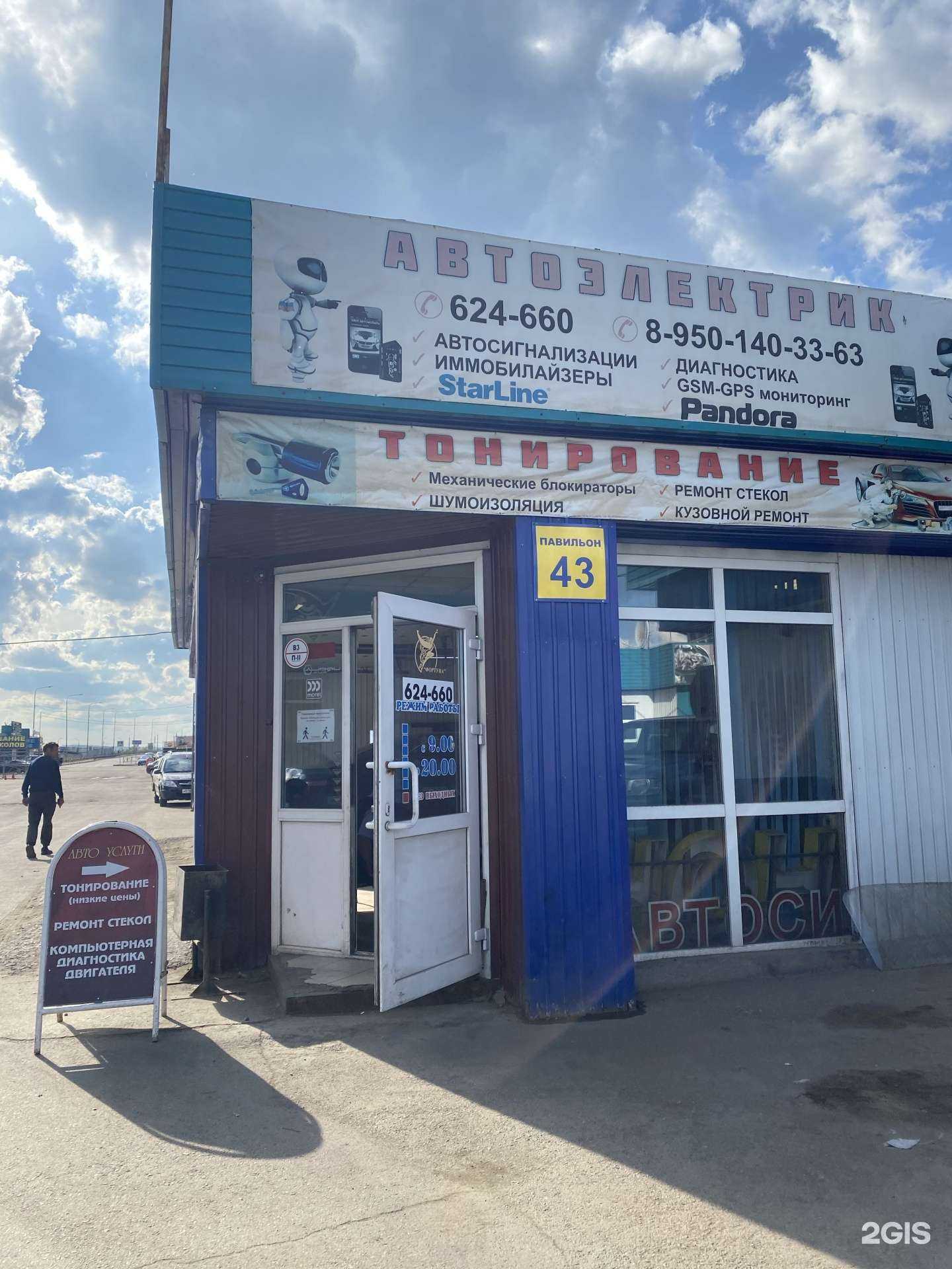 Отзывы на компанию Магазин по продаже автозапчастей из Кореи в Иркутске c фото - фотография 2 из 2