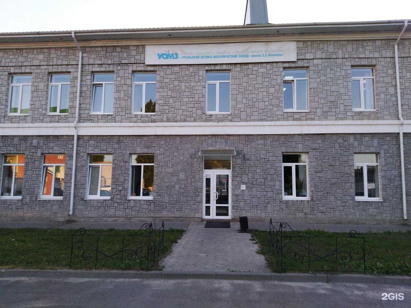 Отзывы на компанию Лакус-групп в Воронеже c фото