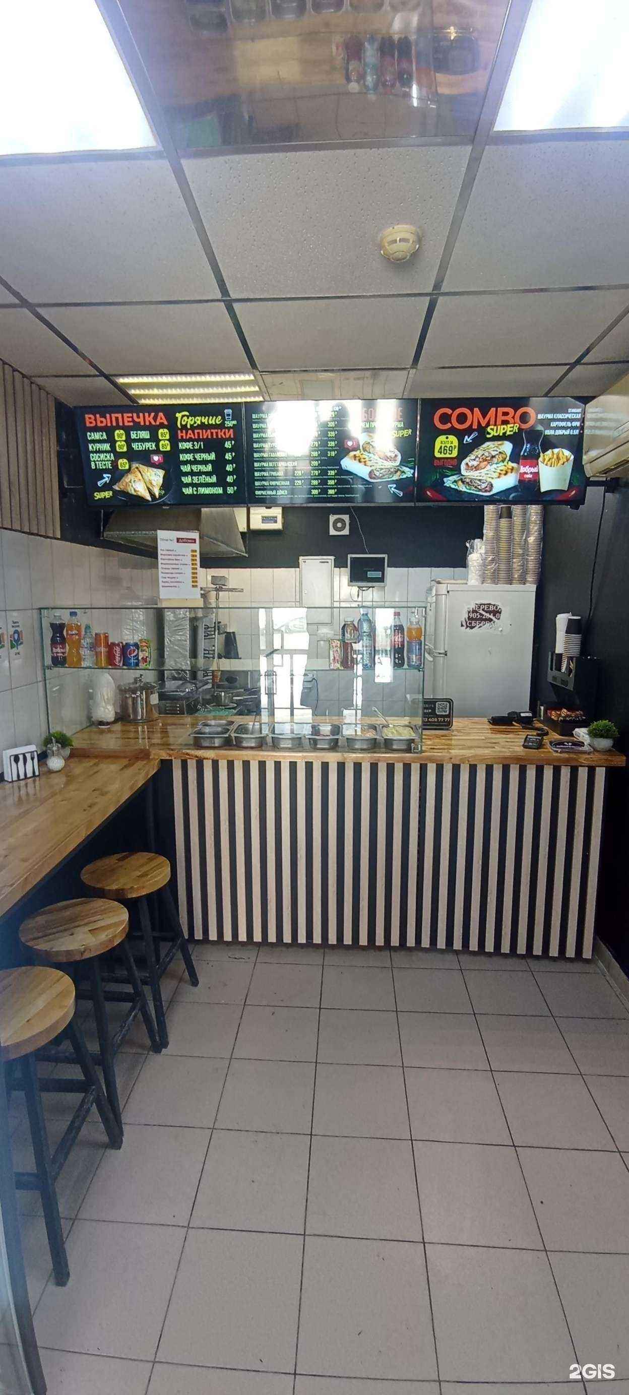 Отзывы на компанию Döner№1 в г. Кемерово c фото