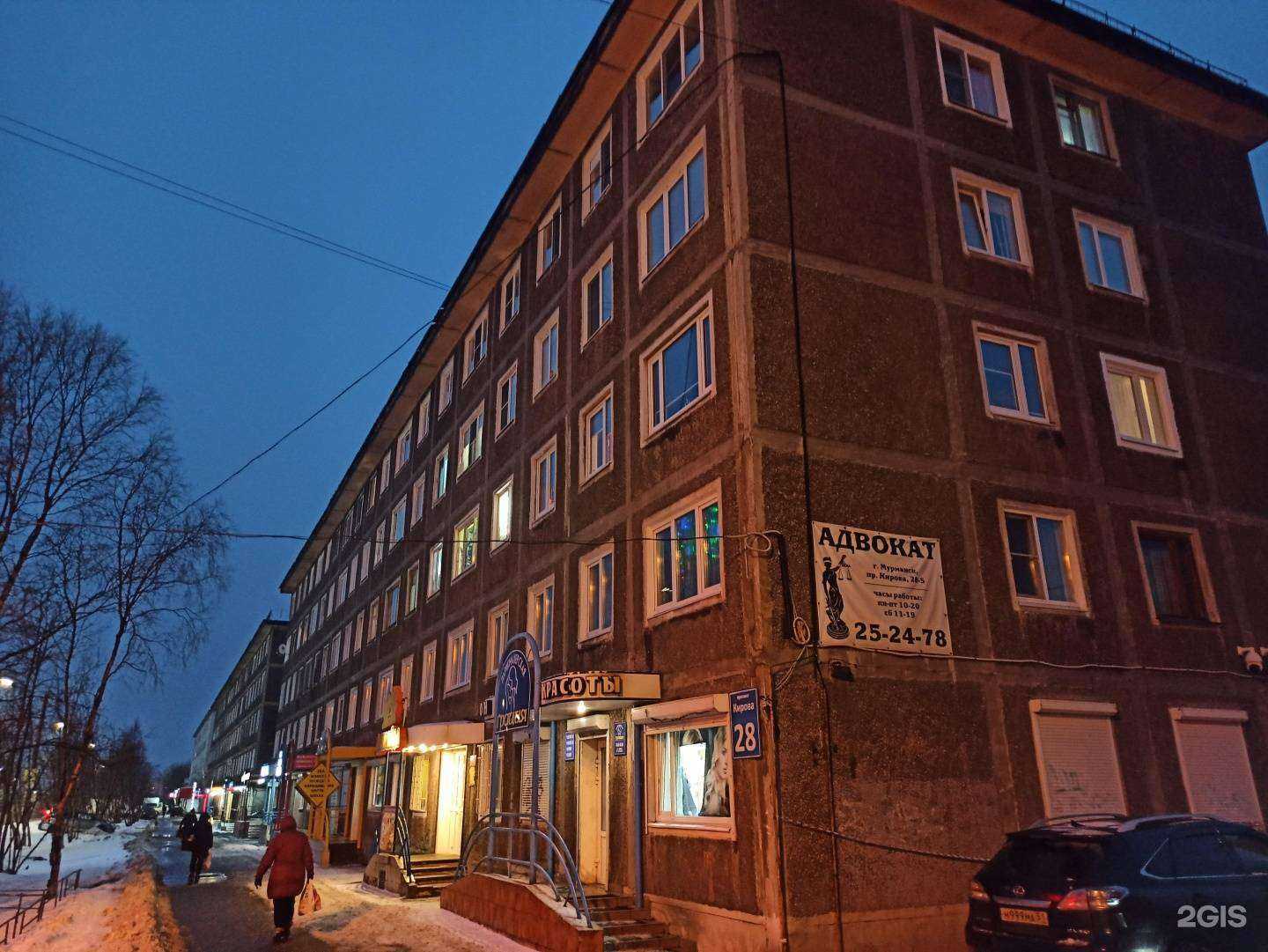 Отзывы на компанию Обжора в Мурманске c фото - фотография 2 из 2