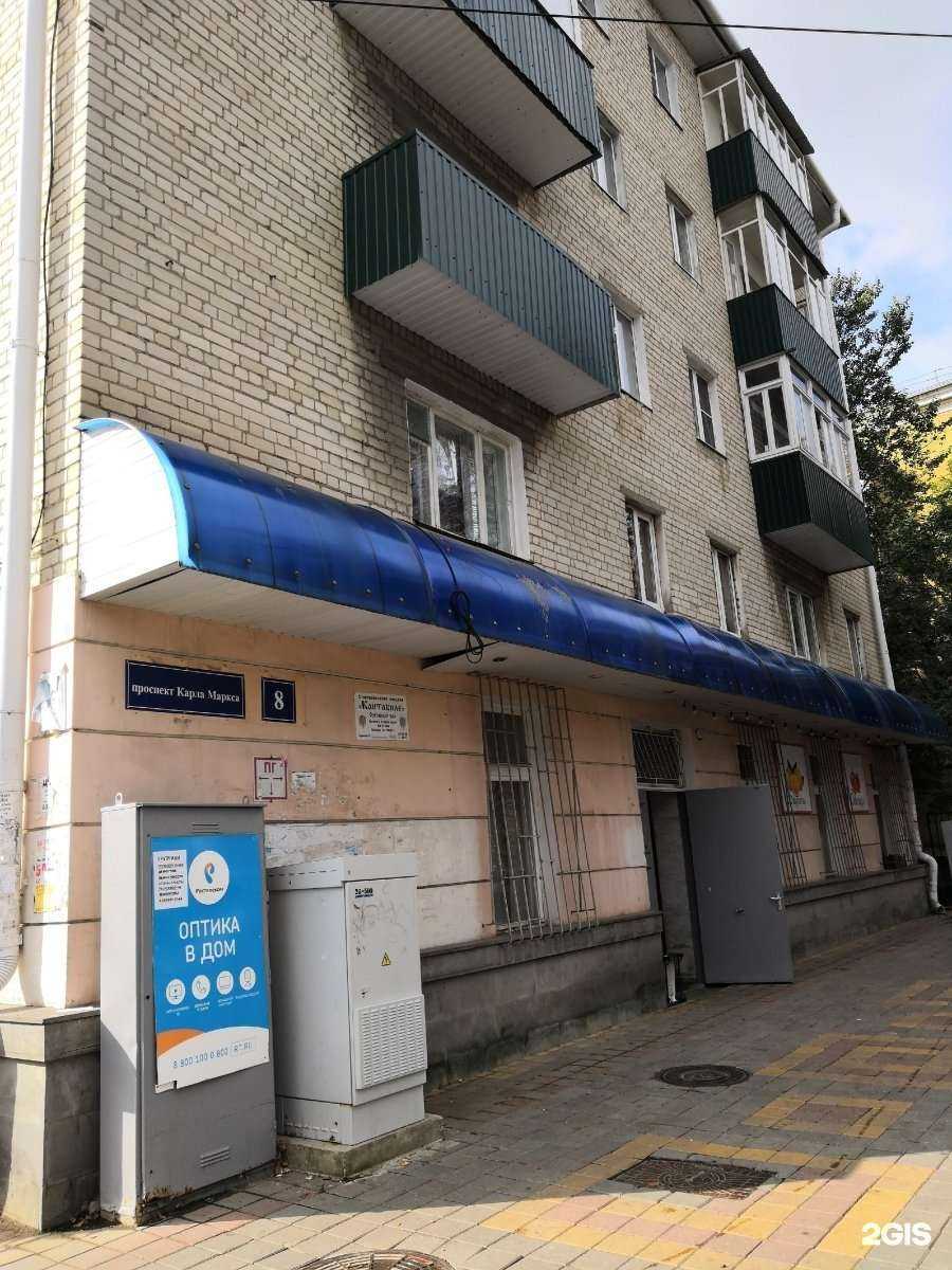 Отзывы на компанию Кураторгъ в Ставрополе c фото - фотография 2 из 2