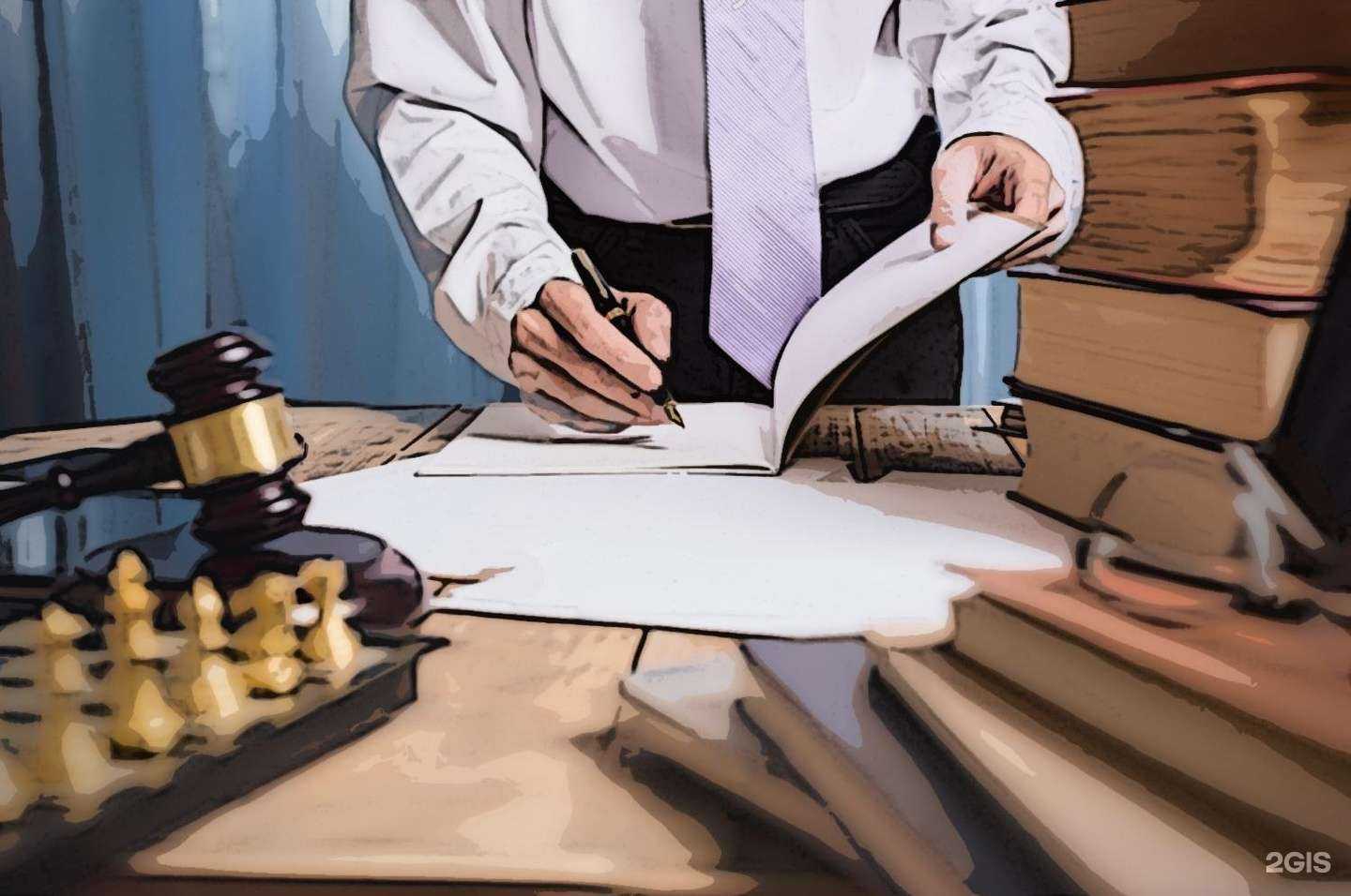 Отзывы на компанию Юридическая компания в Самаре c фото