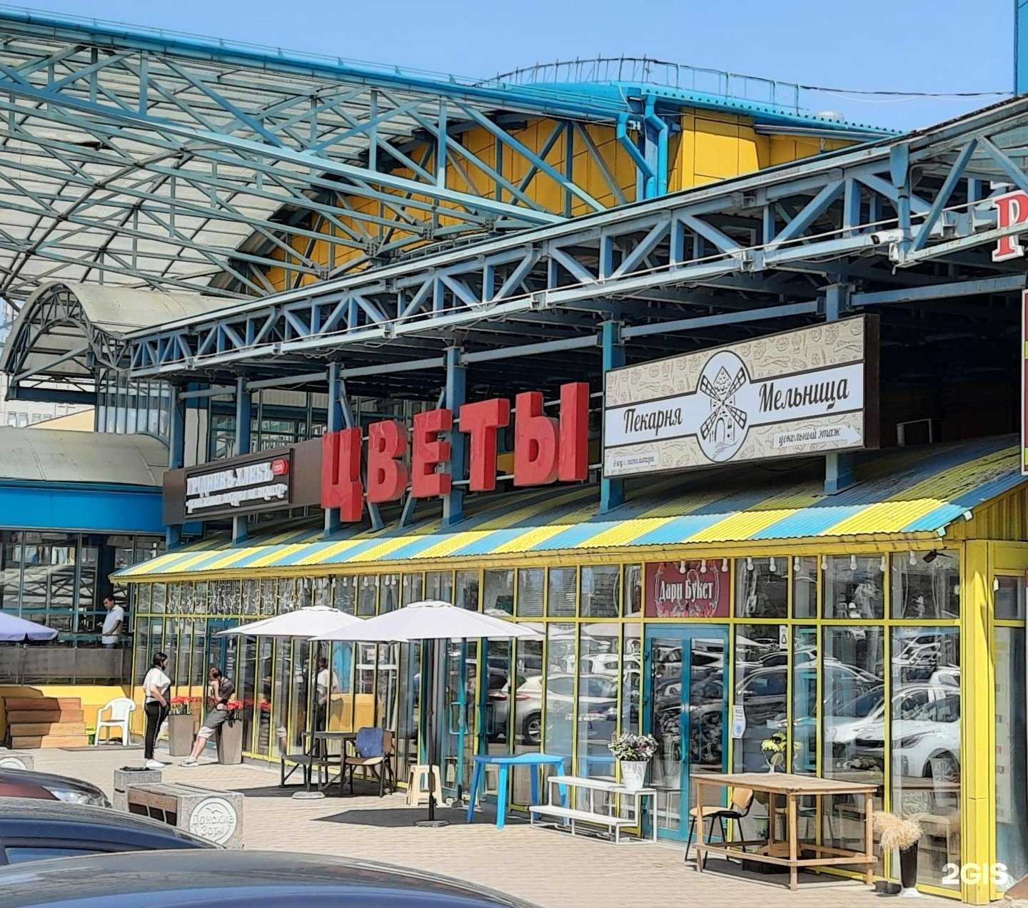 Отзывы на компанию Лавка цветочника в Ростове-на-Дону c фото