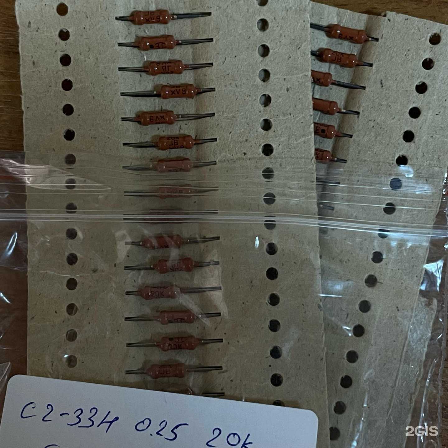 Отзывы на компанию Элтикс в г. Воронеж c фото