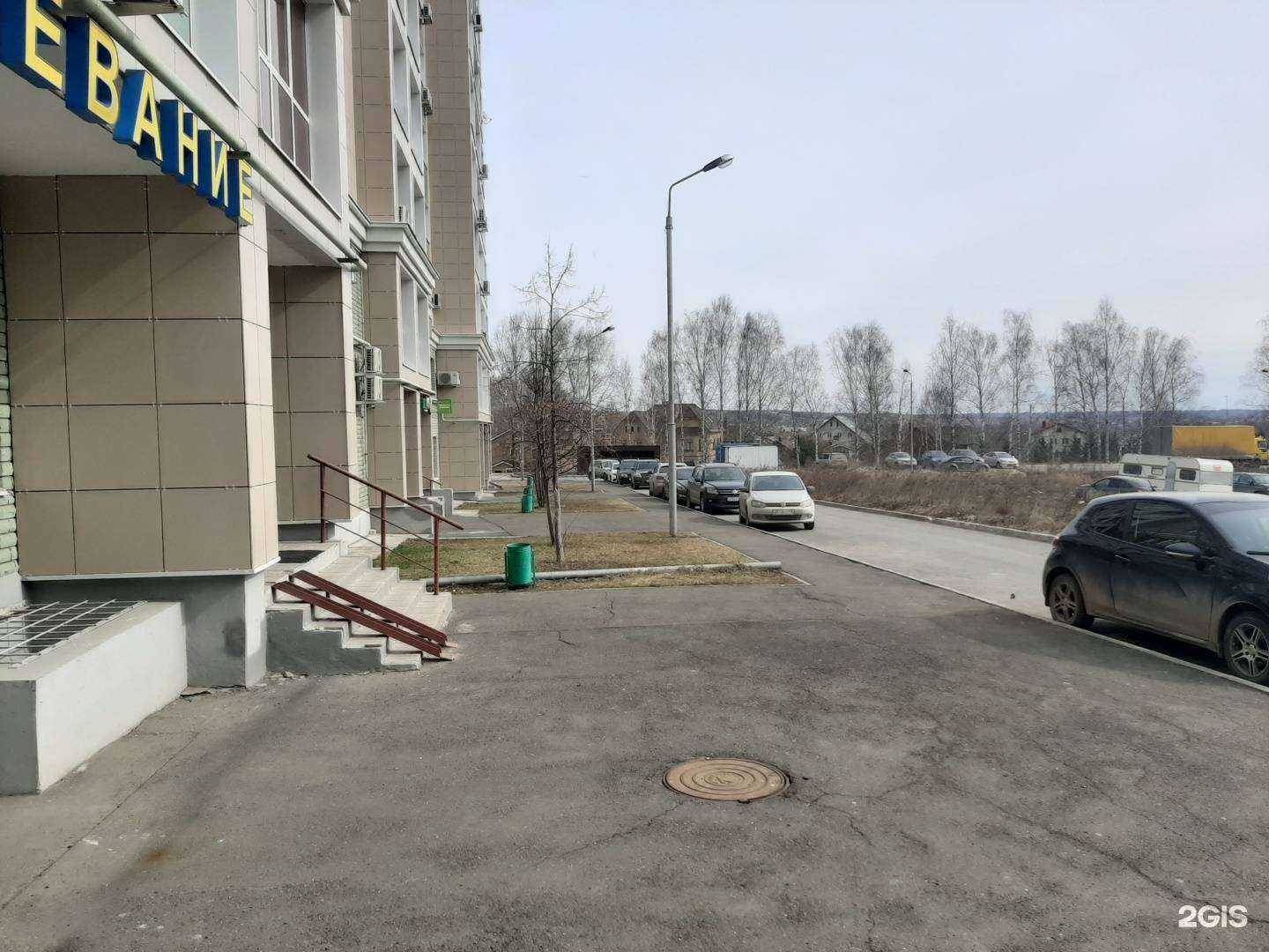 Отзывы на компанию Земля и Недвижимость в Казани c фото