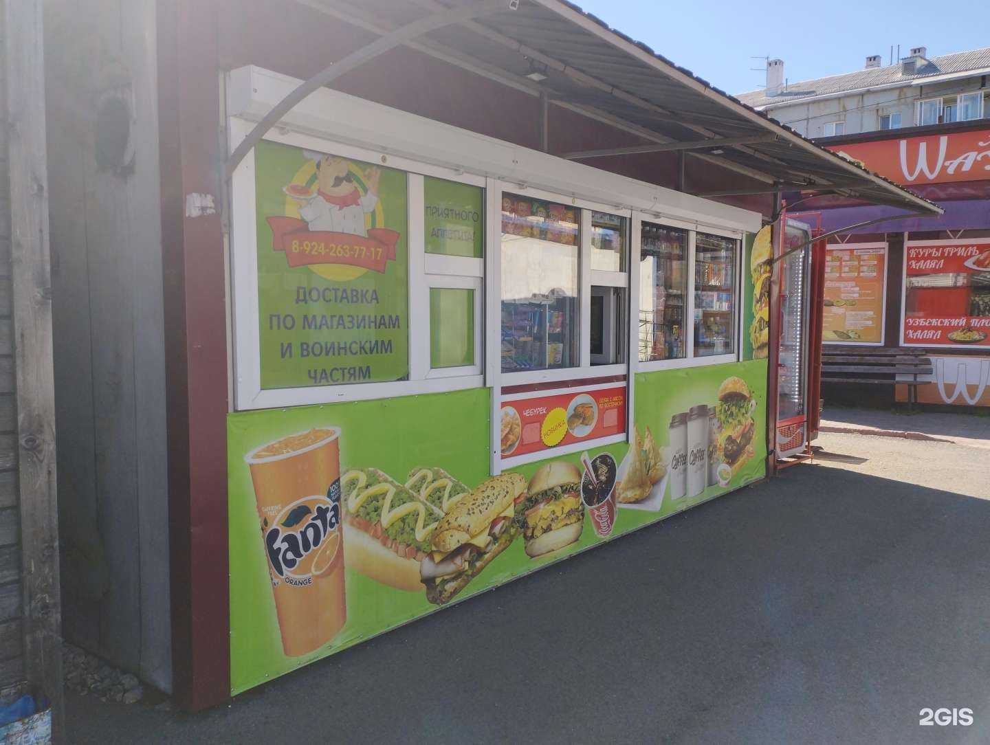 Отзывы на компанию Беляшная в г. Уссурийск c фото