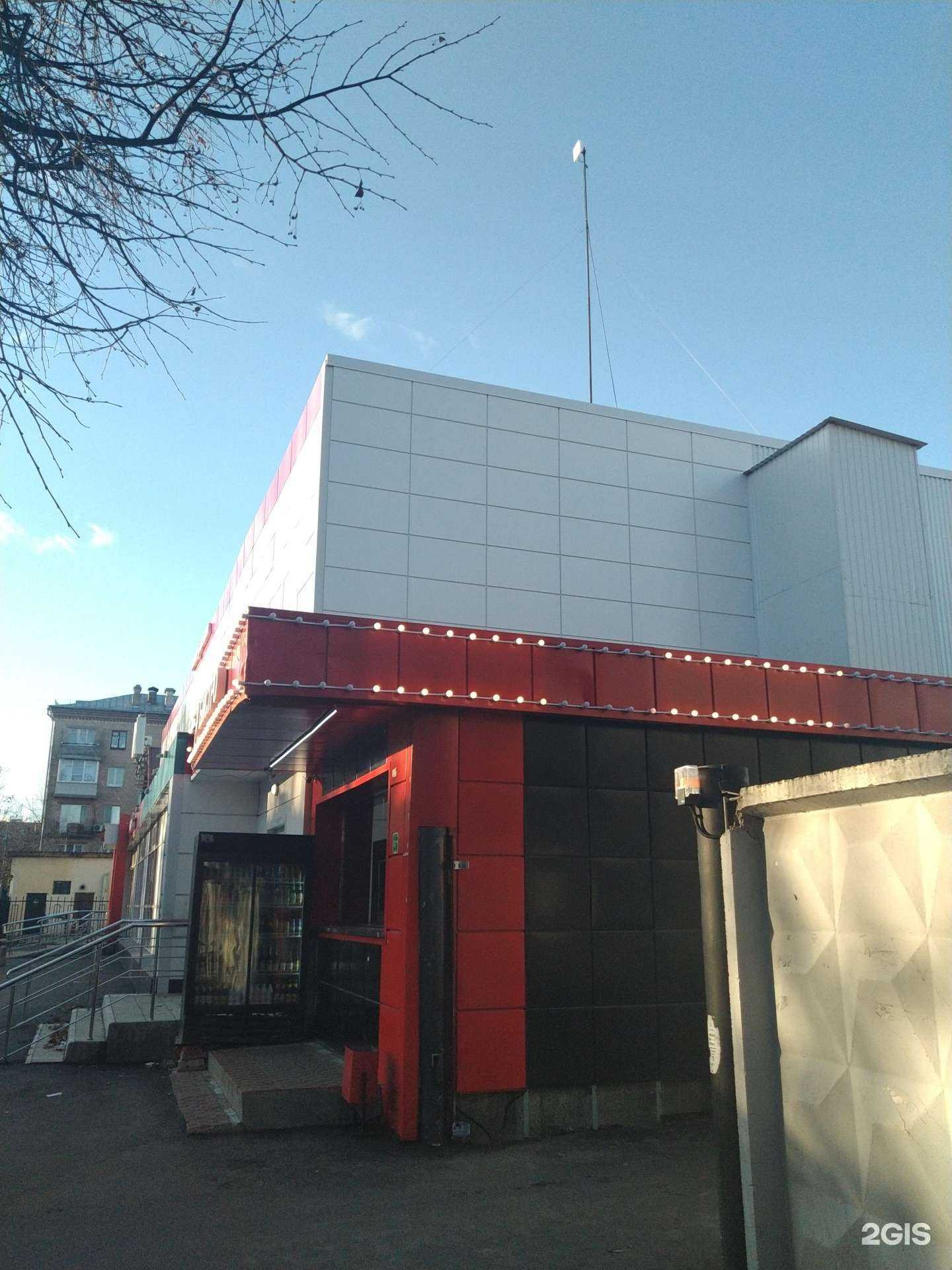 Отзывы на компанию Магнит Косметик в Балашихе c фото - фотография 2 из 2