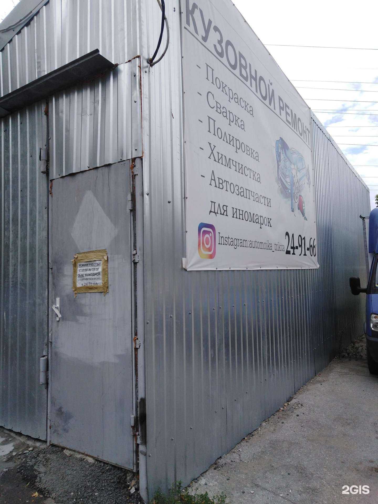 Отзывы на компанию Мастерская кузовного ремонта в г. Саратов c фото