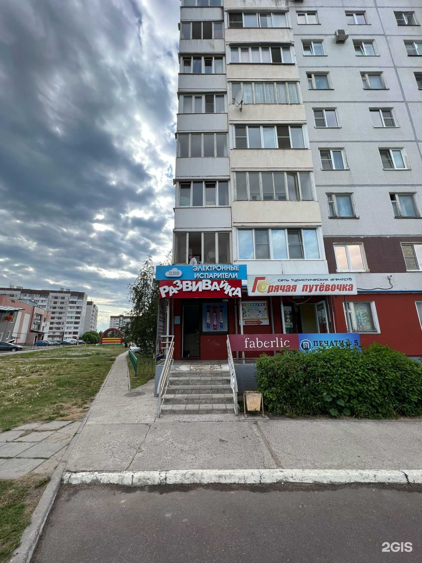 Отзывы на компанию CLOUD в Великом Новгороде c фото