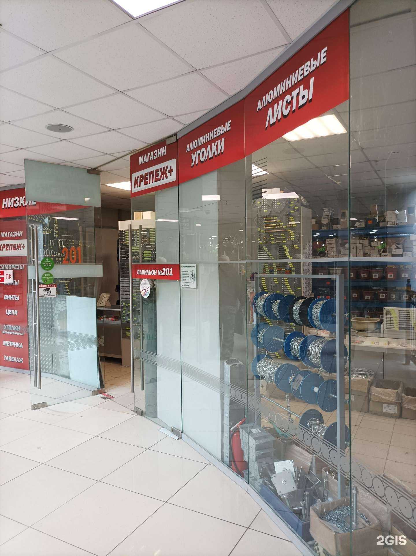 Отзывы на компанию Крепёж+ в г. Якутск c фото