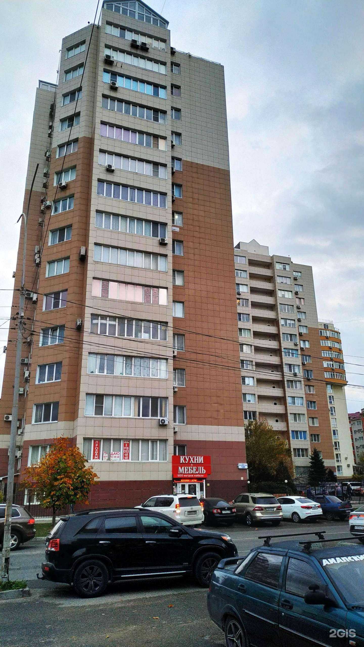 Отзывы на компанию Инновейт в Анапе c фото - фотография 2 из 2