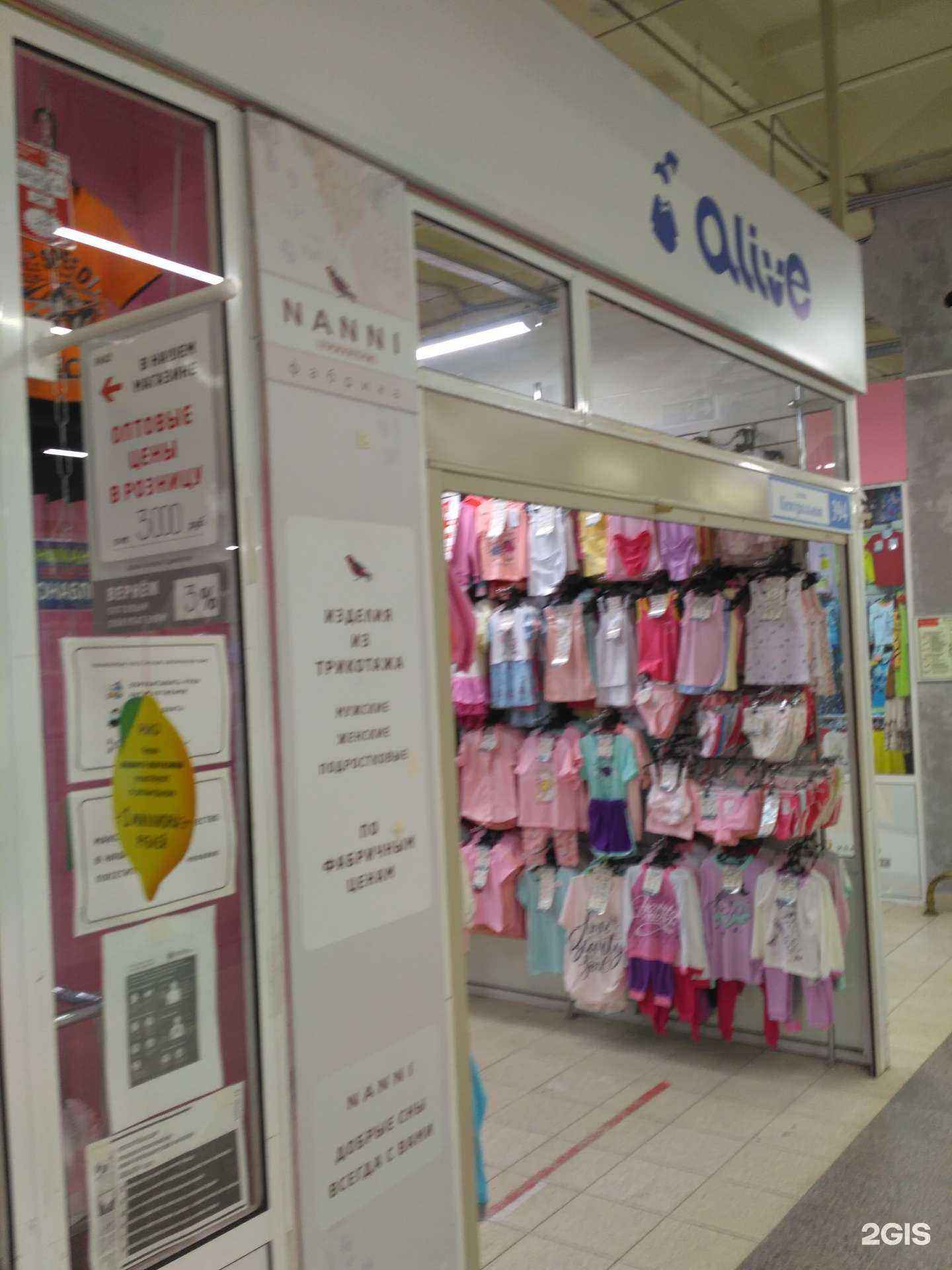 Отзывы на компанию Olive в Иванове c фото