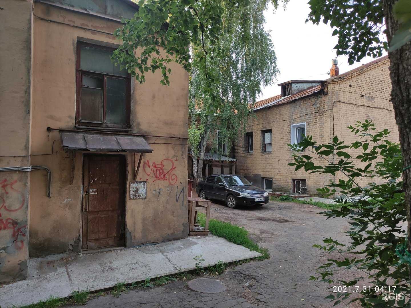 Отзывы на компанию Элит в Кирове c фото - фотография 2 из 2