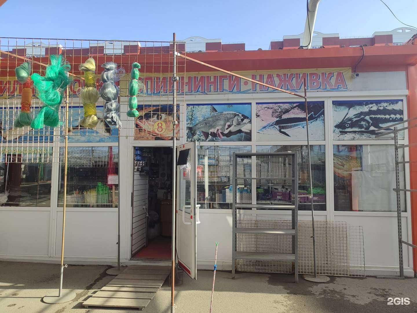 Отзывы на компанию Сетеснасти в Тюмени c фото