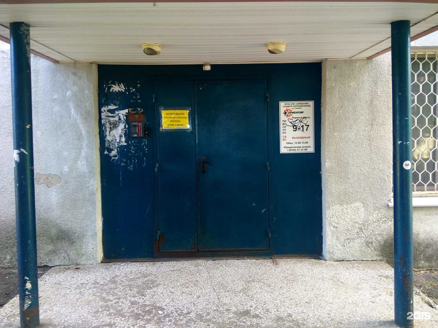 Отзывы на компанию Stom Argo в Чебоксарах c фото - фотография 2 из 2