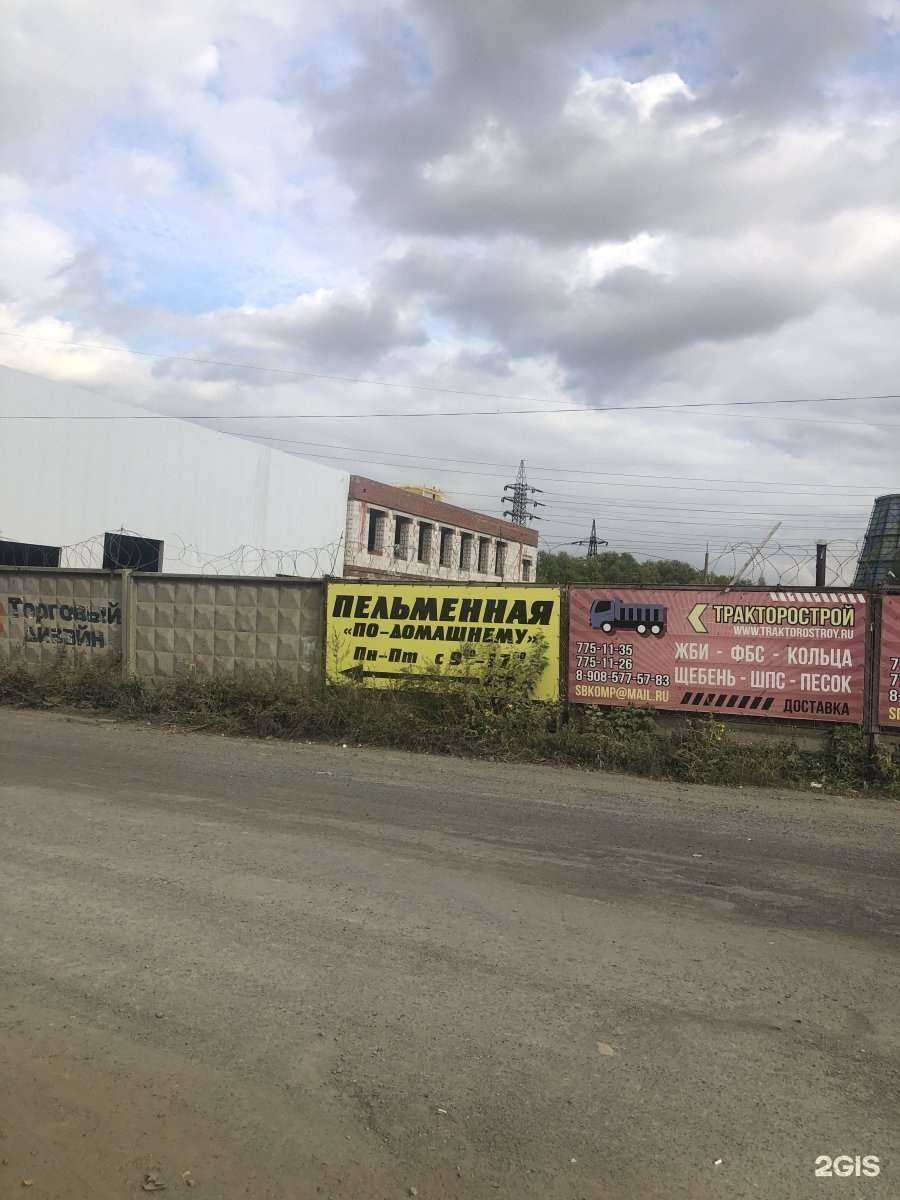 Отзывы на компанию Краски Нипол в Челябинске c фото - фотография 2 из 2