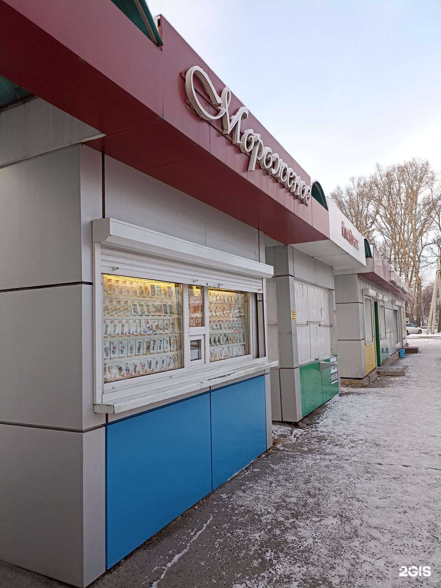 Отзывы на компанию Абаканские полуфабрикаты в Абакане c фото - фотография 2 из 2