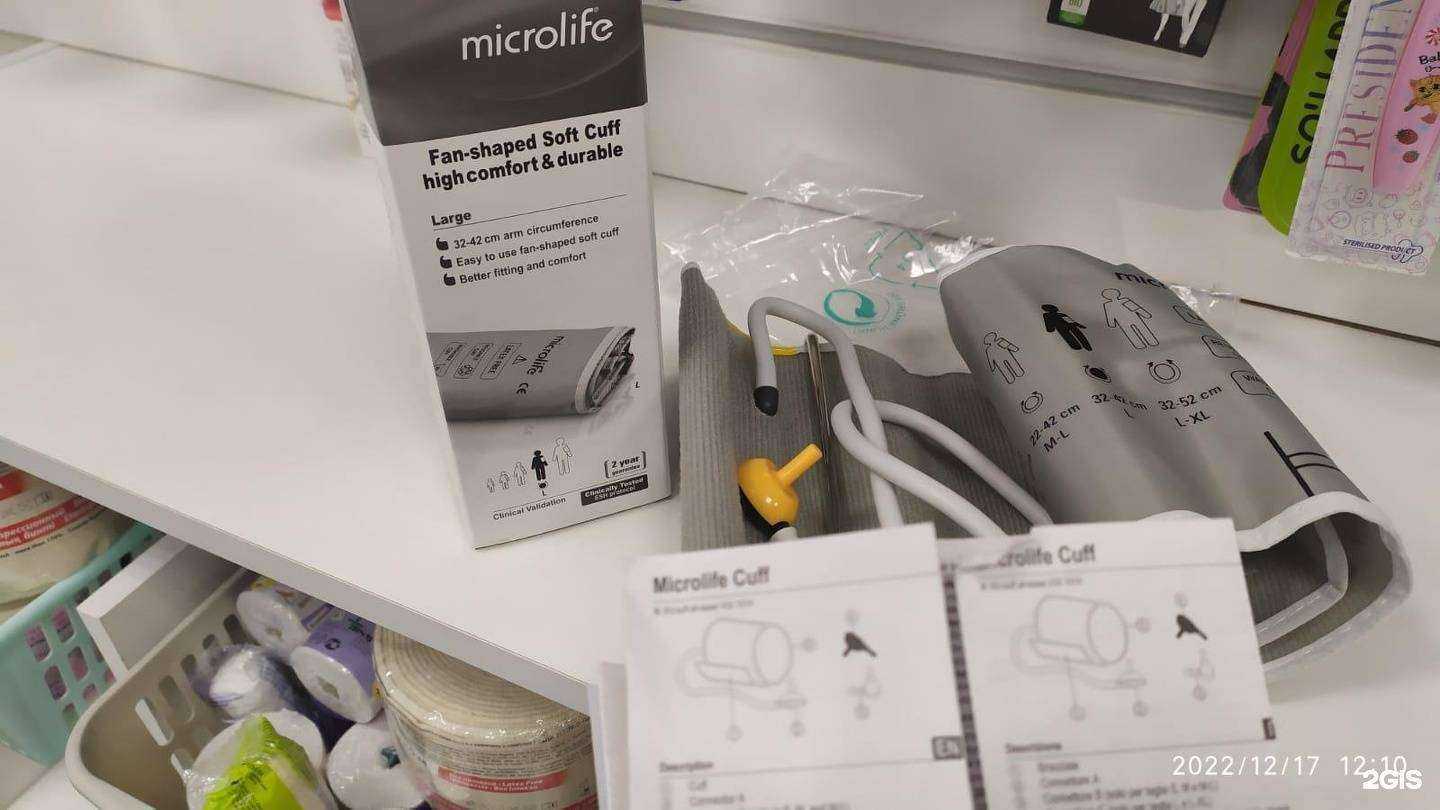 Отзывы на компанию Планета здоровья в Новосибирске c фото