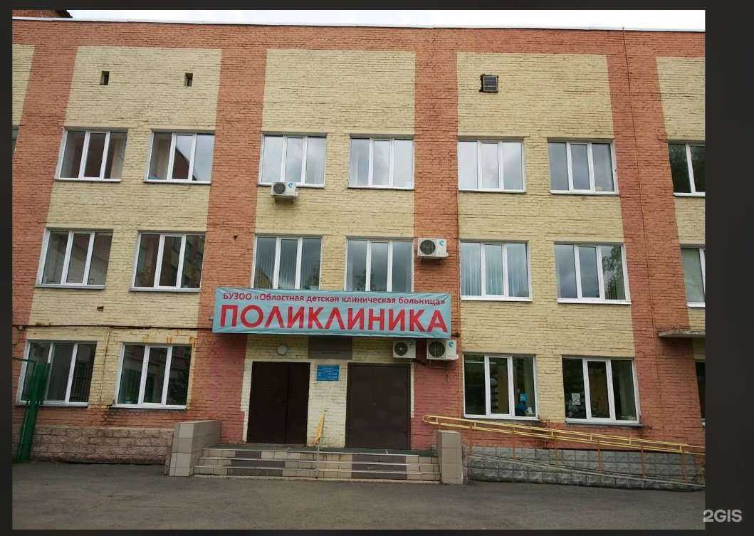 Отзывы на компанию Областная детская клиническая больница в г. Омск c фото